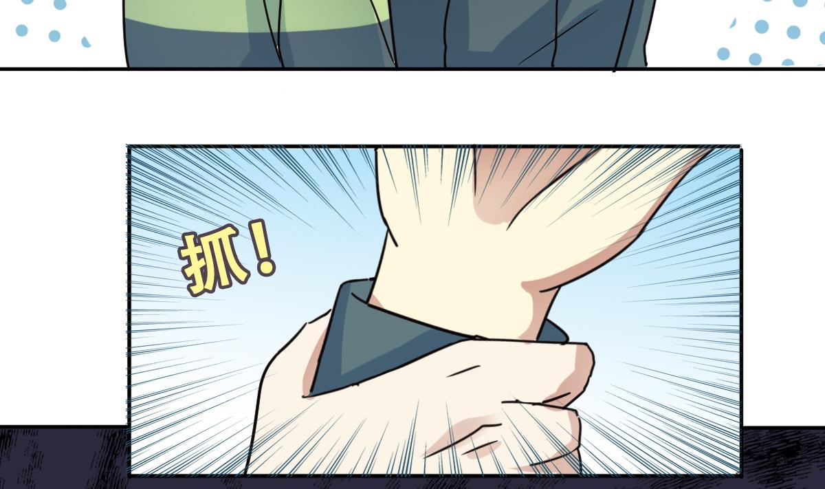 第219话 米圆动摇 3-第220话