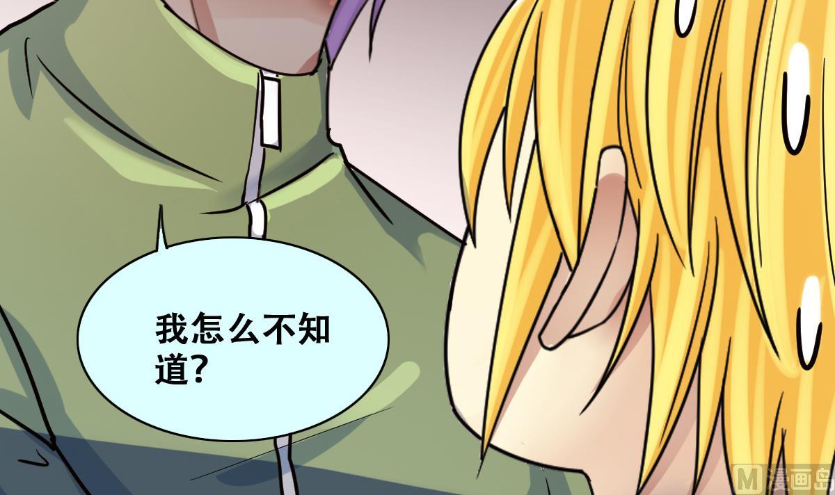 第219话 米圆动摇 3-第220话