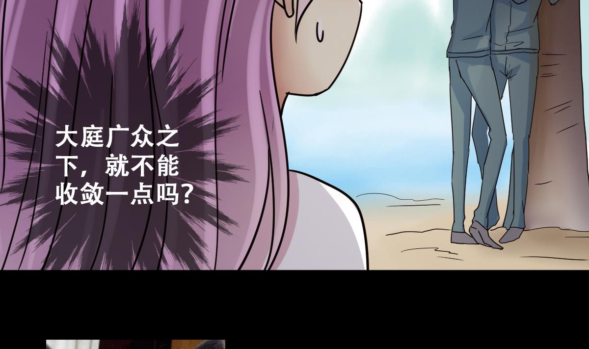 第219话 米圆动摇 3-第220话