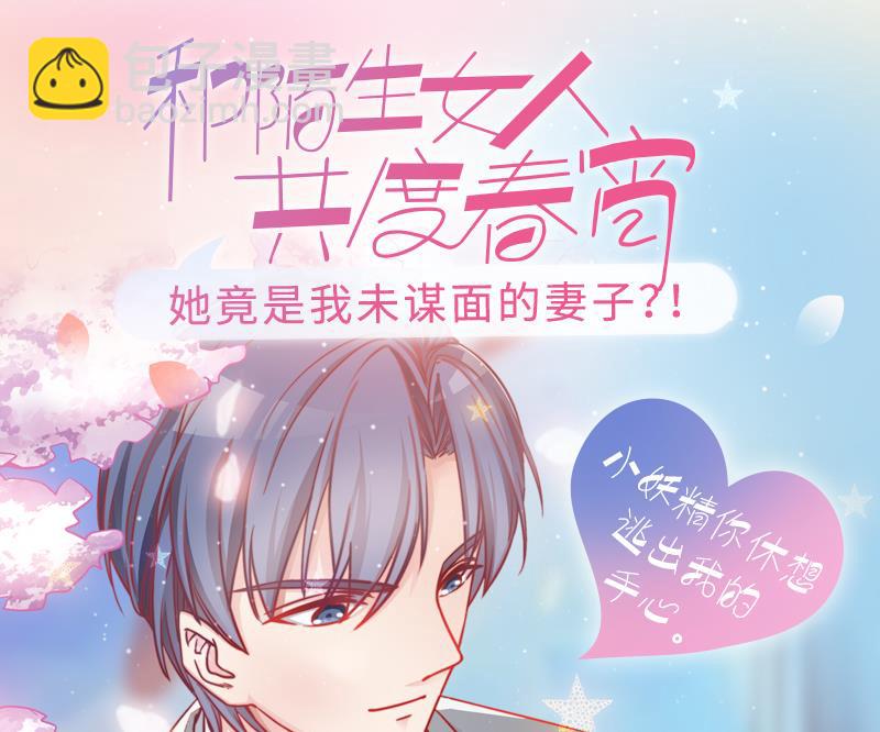 第219话 米圆动摇 3-第220话