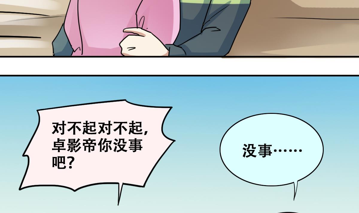 第219话 米圆动摇 3-第220话