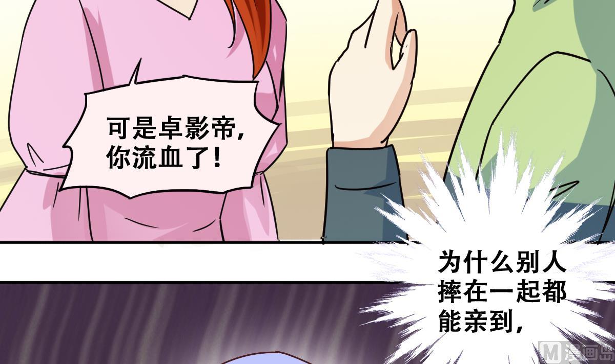 第219话 米圆动摇 3-第220话