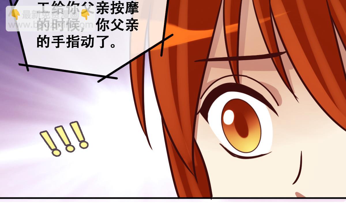 第221话 爸爸好转 2-第222话