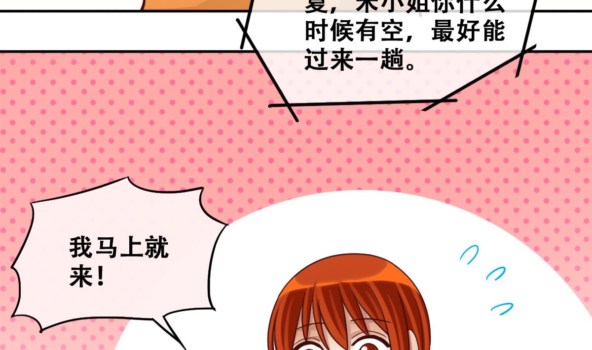 第221话 爸爸好转 2-第222话