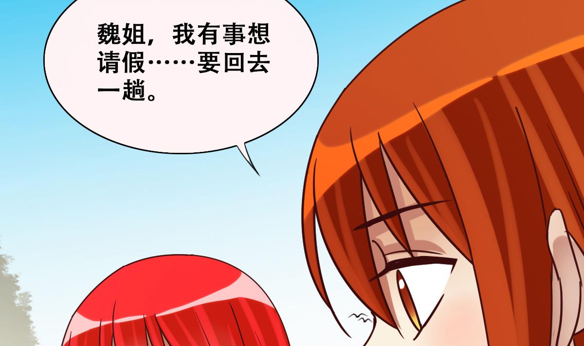 第221话 爸爸好转 2-第222话