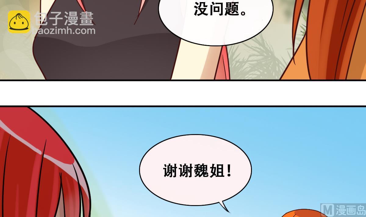 第221话 爸爸好转 2-第222话