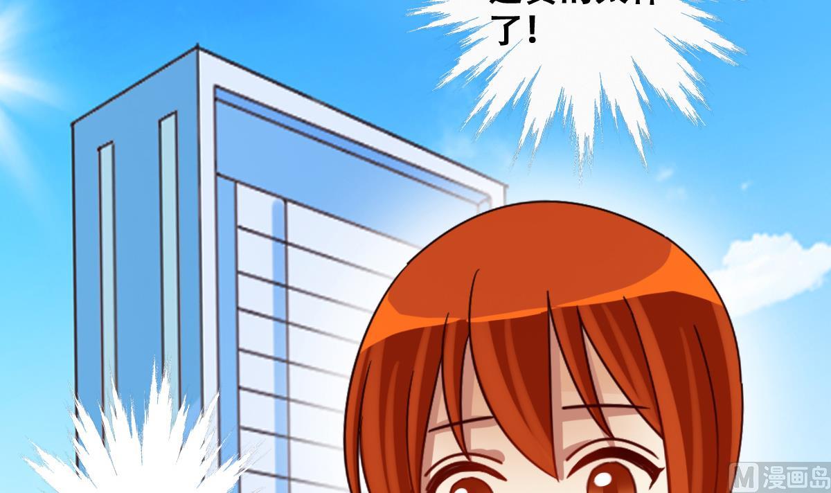 第221话 爸爸好转 2-第222话
