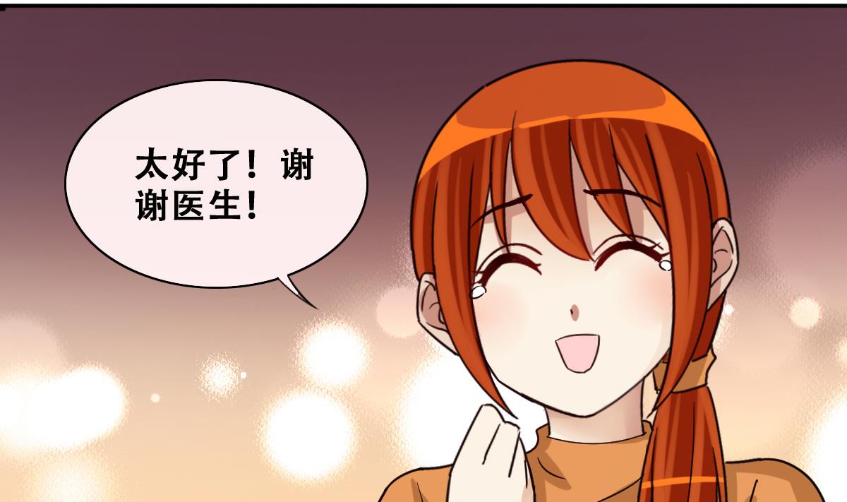 第221话 爸爸好转 2-第222话