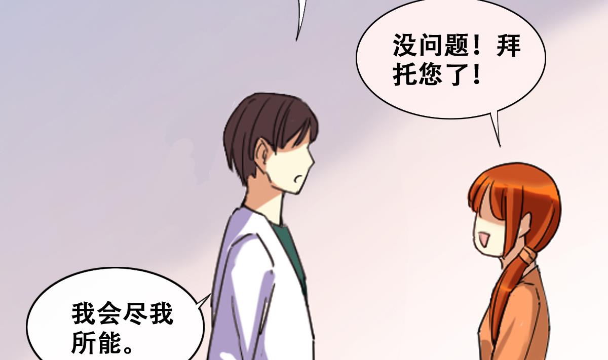 第221话 爸爸好转 2-第222话