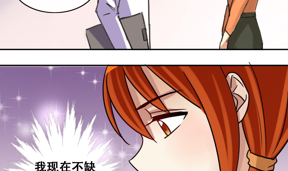 第221话 爸爸好转 2-第222话
