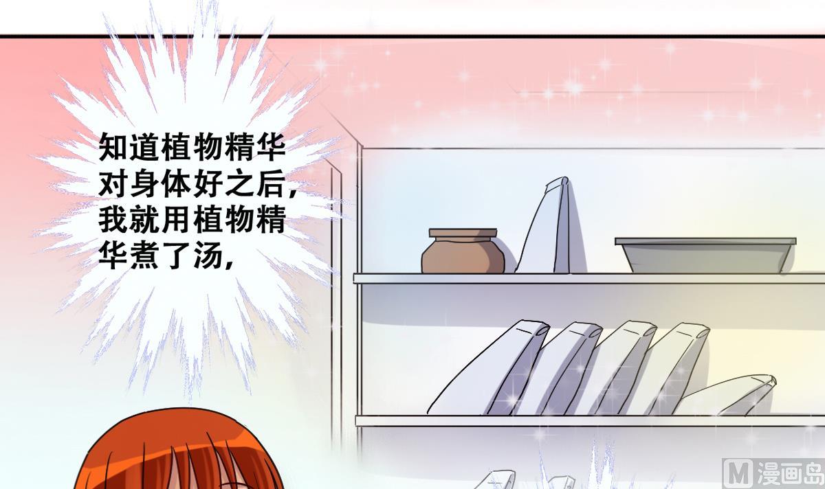 第221话 爸爸好转 2-第222话