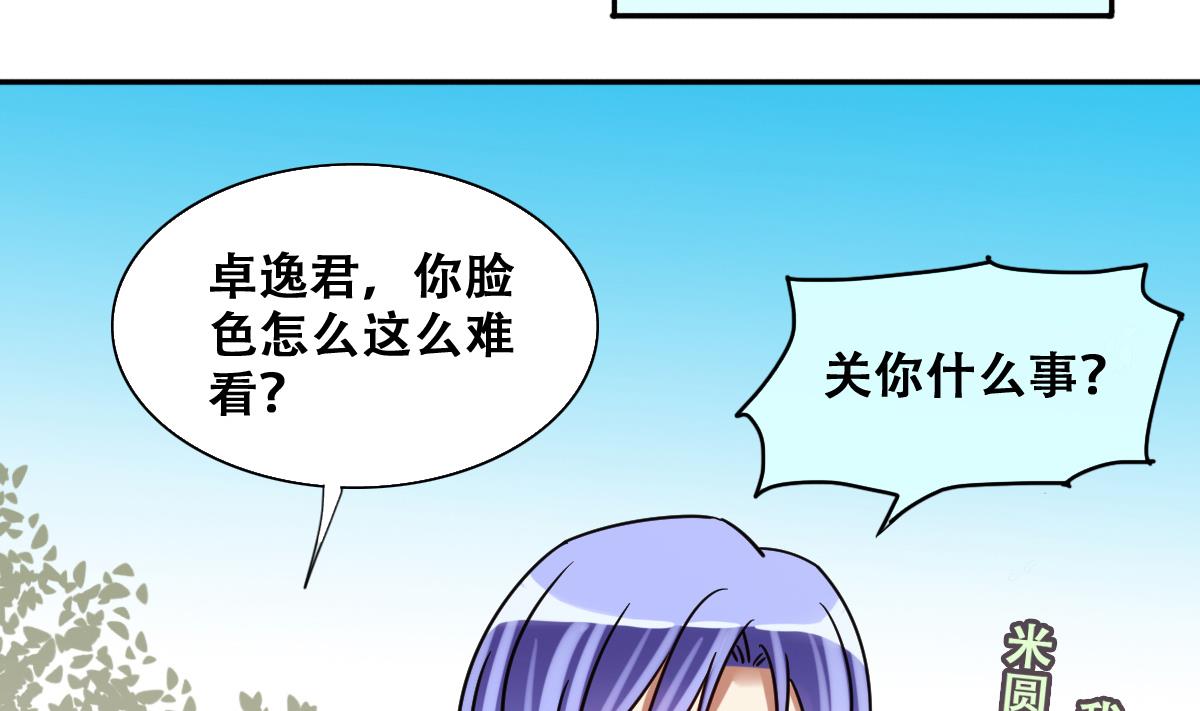 第221话 爸爸好转 2-第222话