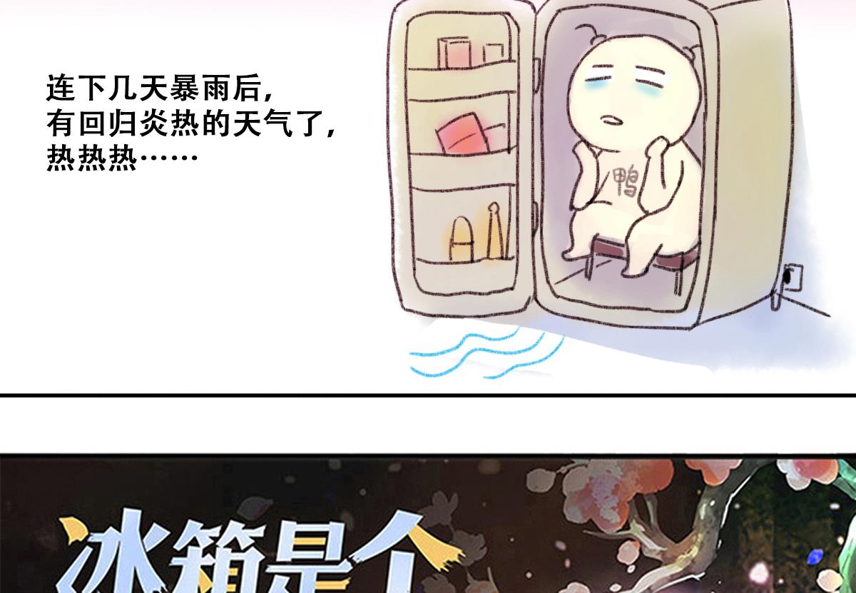 第221话 爸爸好转 2-第222话