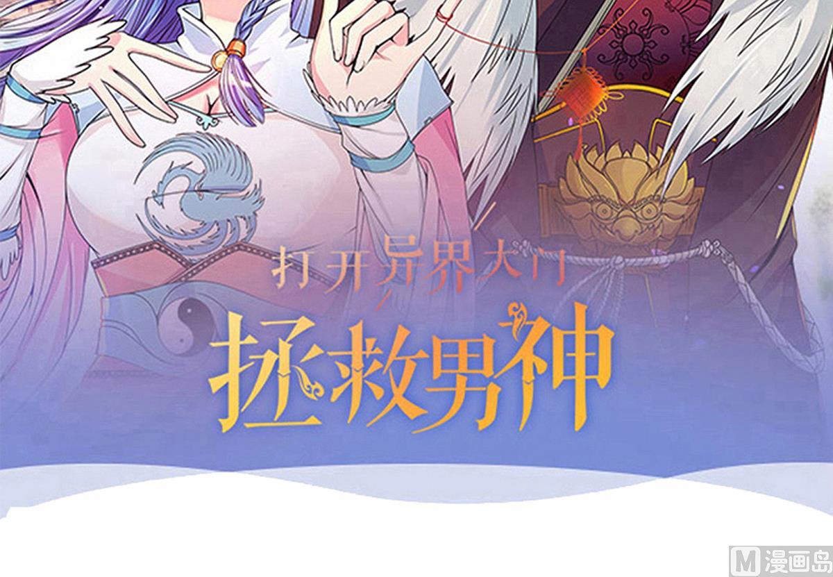 第221话 爸爸好转 2-第222话