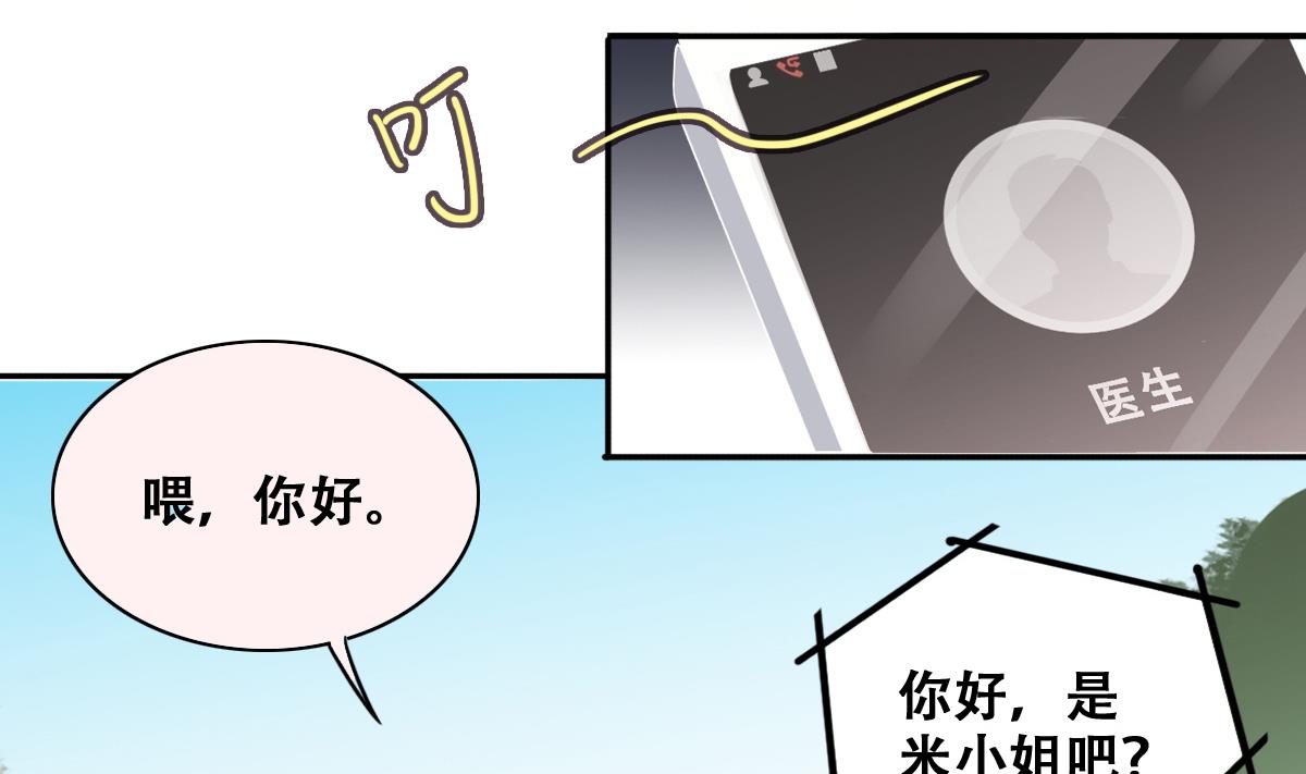 第221话 爸爸好转 2-第222话