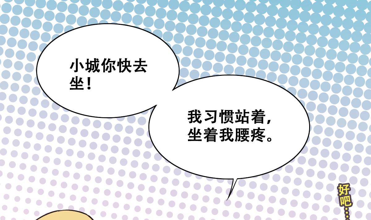 第223话 极品奶奶 1-第224话