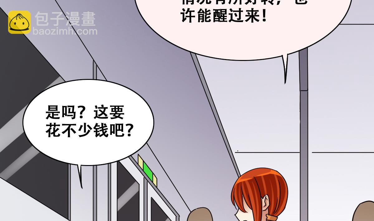 第223话 极品奶奶 1-第224话