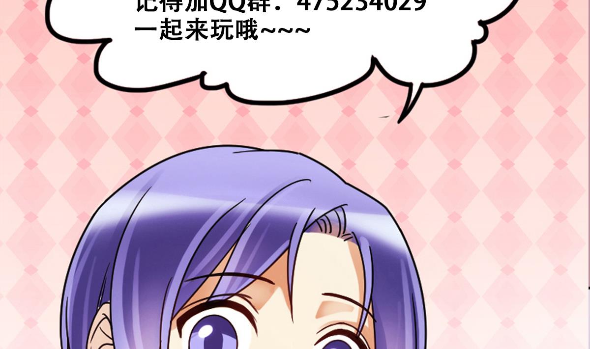 第223话 极品奶奶 1-第224话