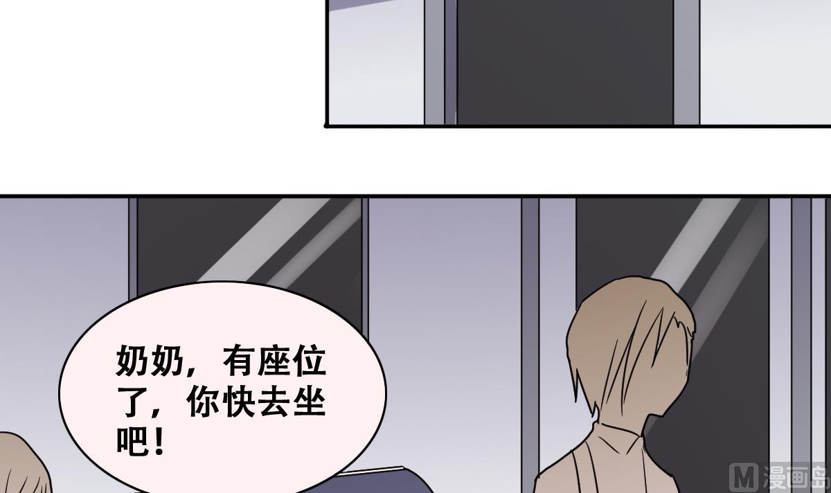 第223话 极品奶奶 1-第224话
