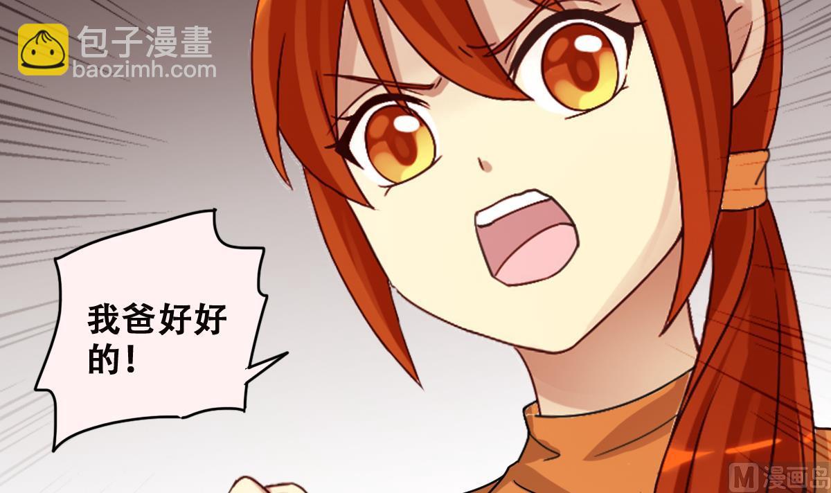 第225话 极品奶奶 3-第226话
