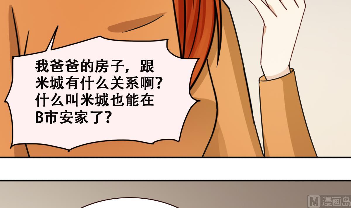第225话 极品奶奶 3-第226话