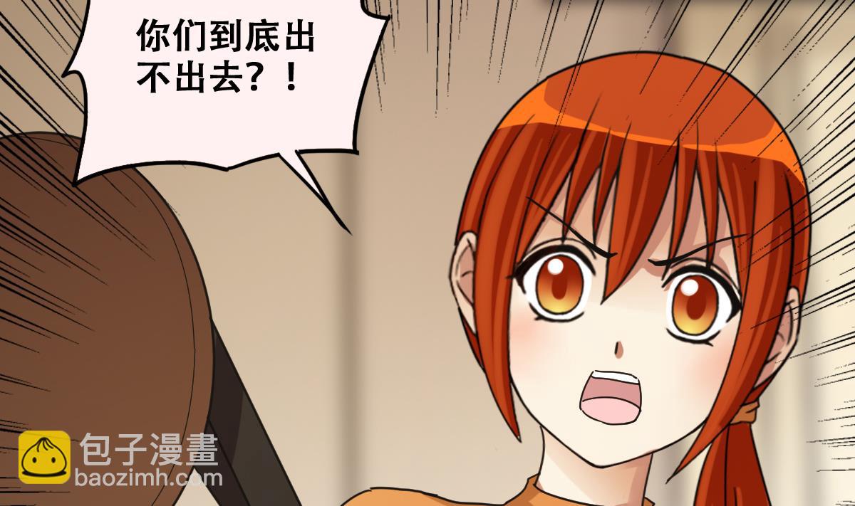 第225话 极品奶奶 3-第226话