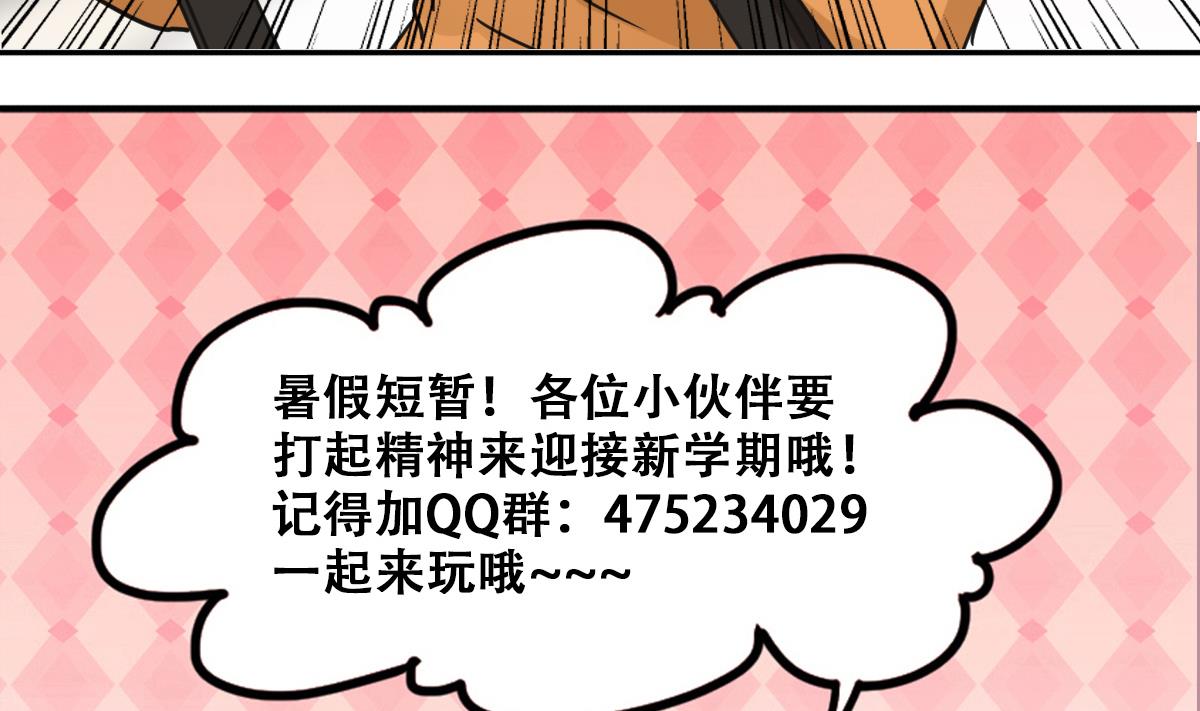 第225话 极品奶奶 3-第226话