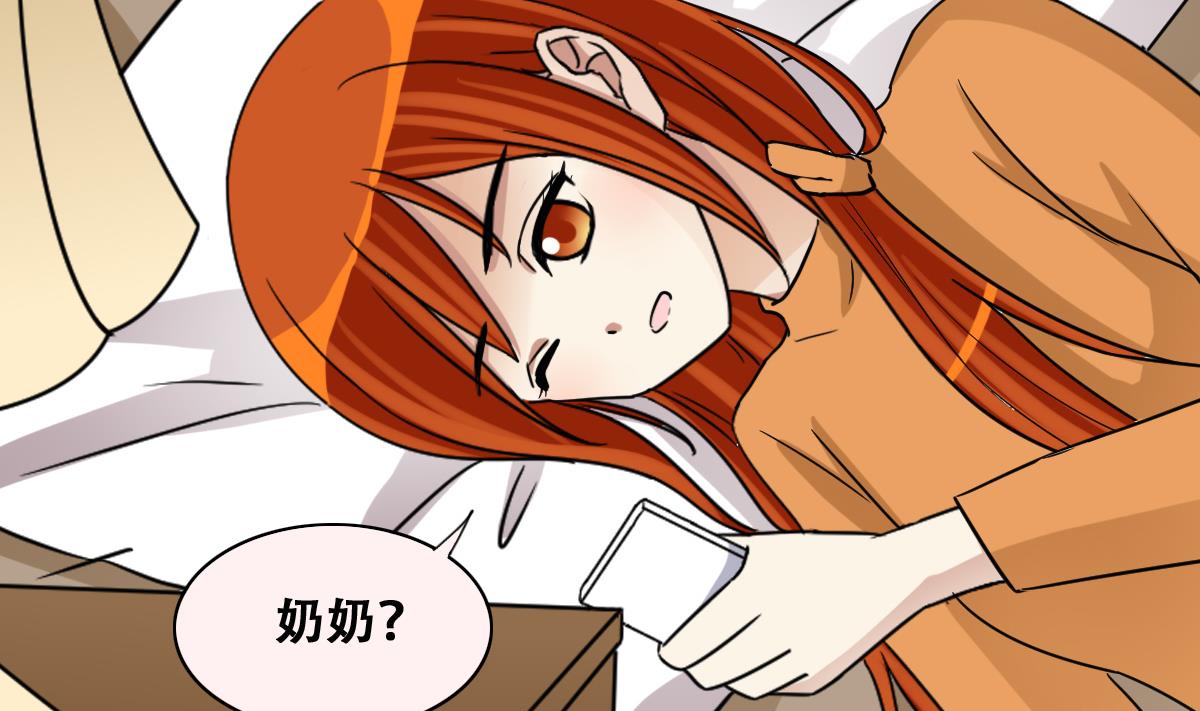 第227话 医院闹事-第228话