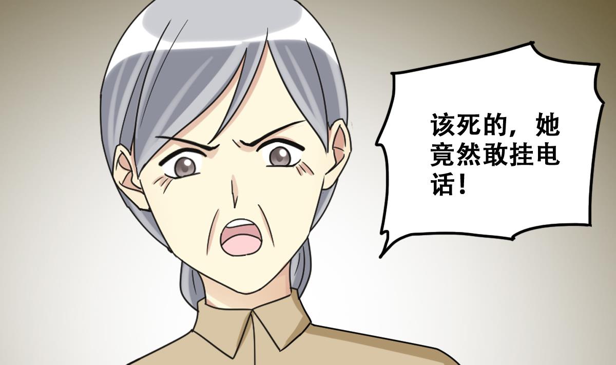 第227话 医院闹事-第228话