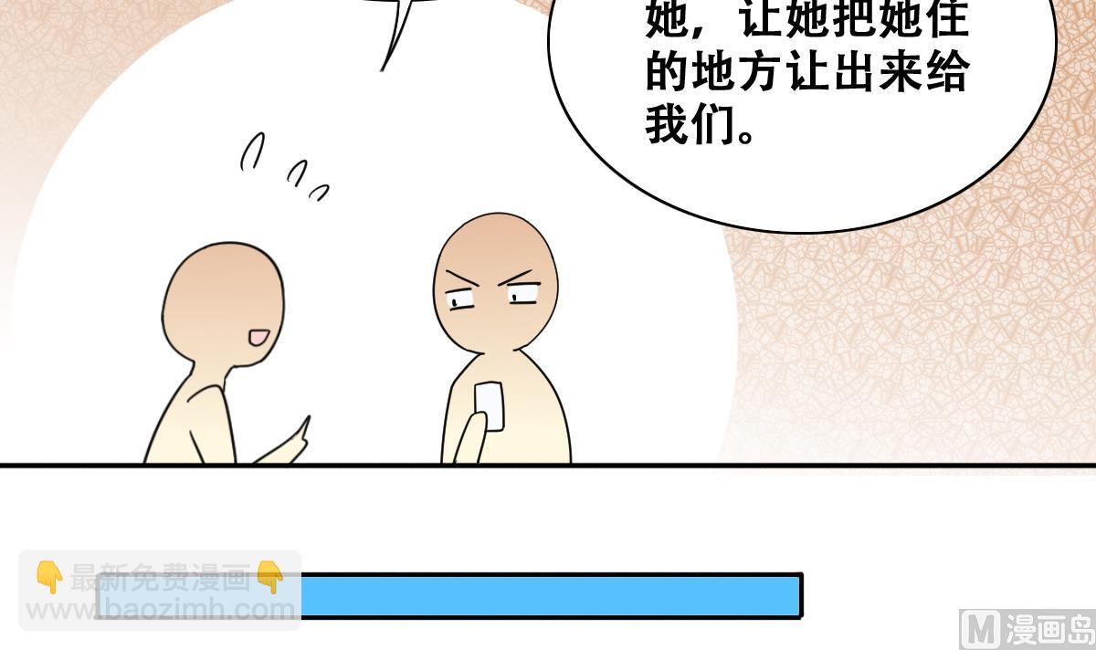 第227话 医院闹事-第228话