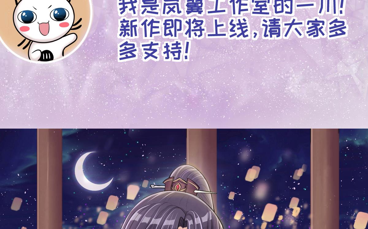 第227话 医院闹事-第228话