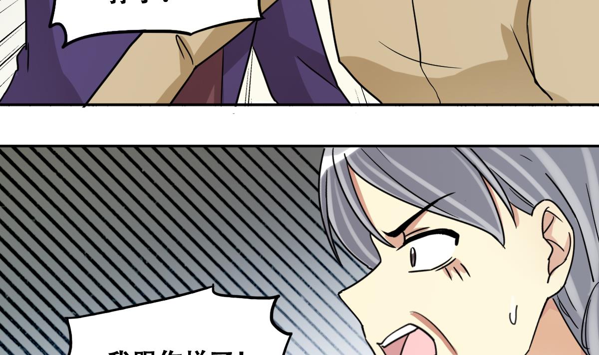 第229话 英雄救美 1-第230话