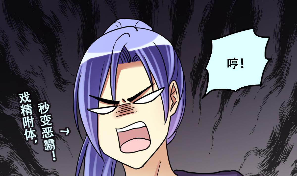 第229话 英雄救美 1-第230话