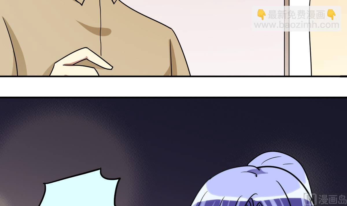 第229话 英雄救美 1-第230话
