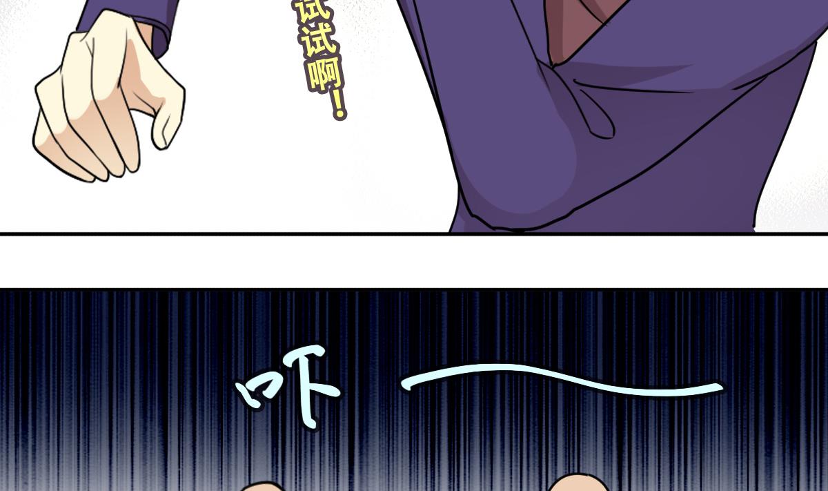 第229话 英雄救美 1-第230话