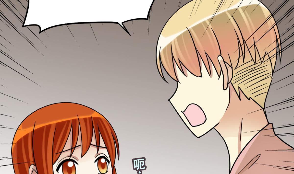 第229话 英雄救美 1-第230话