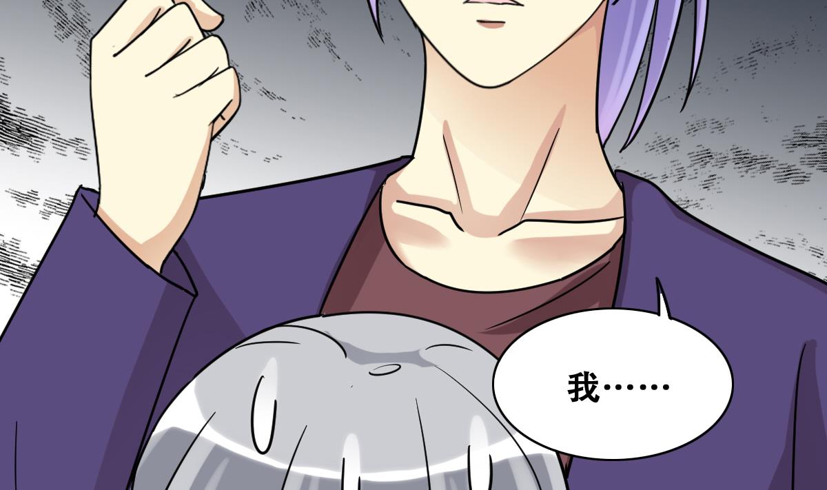 第229话 英雄救美 1-第230话