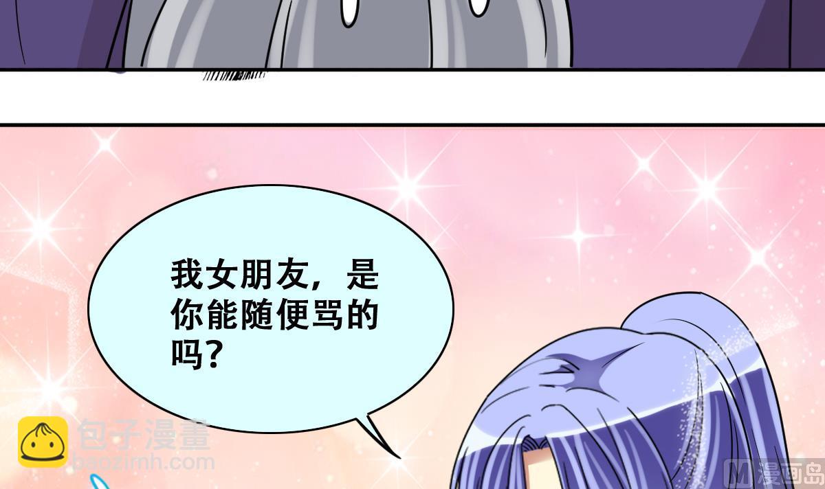 第229话 英雄救美 1-第230话