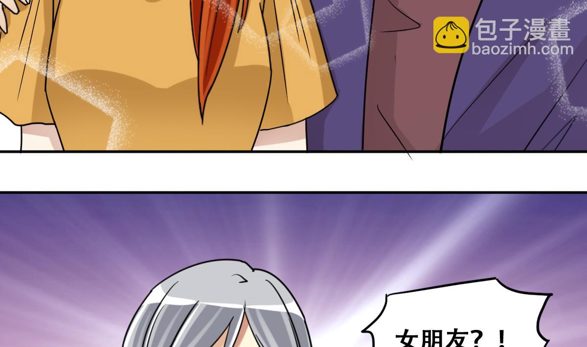 第229话 英雄救美 1-第230话