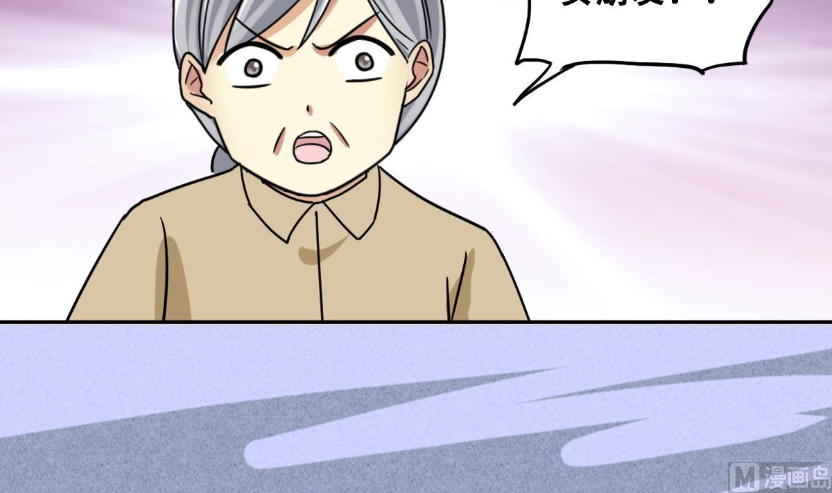 第229话 英雄救美 1-第230话