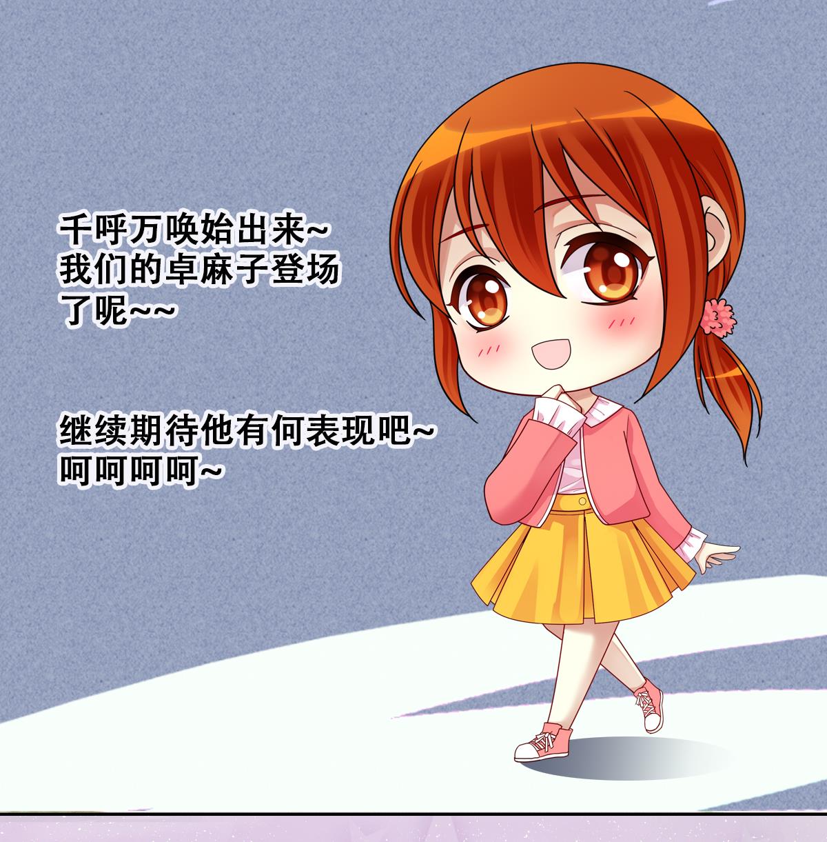 第229话 英雄救美 1-第230话