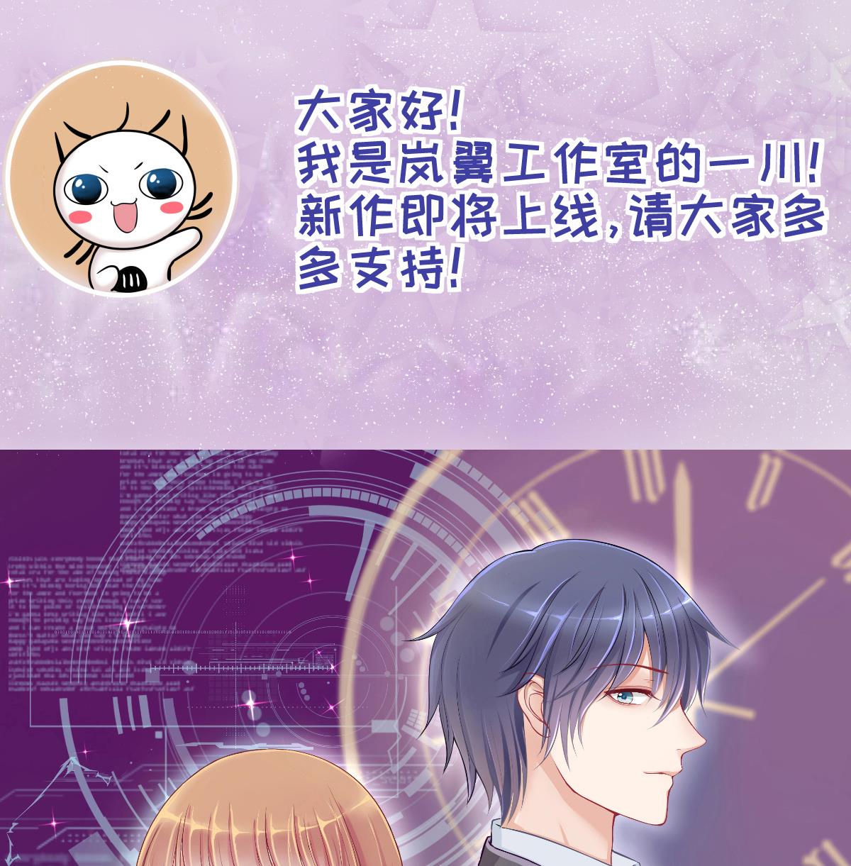 第229话 英雄救美 1-第230话