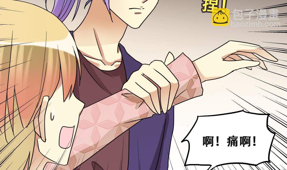 第229话 英雄救美 1-第230话