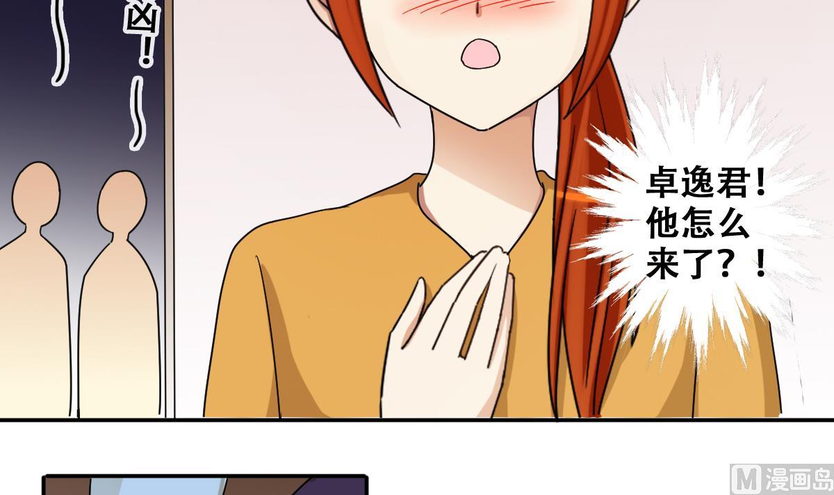 第229话 英雄救美 1-第230话