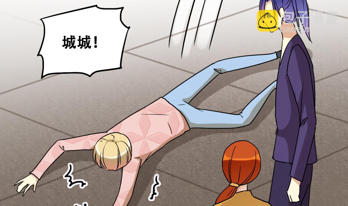 第229话 英雄救美 1-第230话