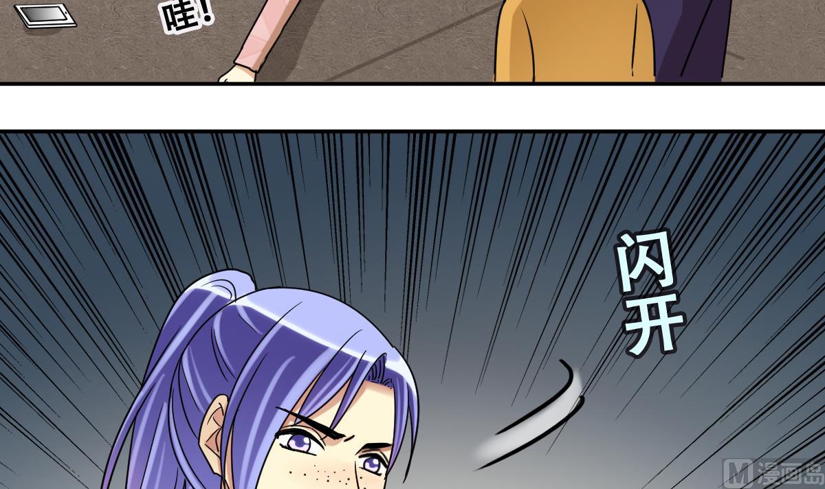 第229话 英雄救美 1-第230话