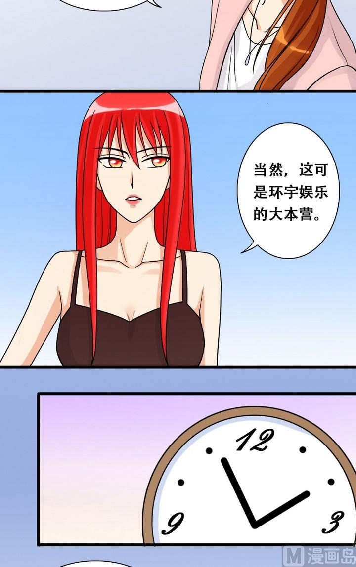 第24话 被放鸽子（二）-第24话