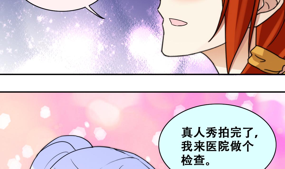 第231话 英雄救美 3-第232话