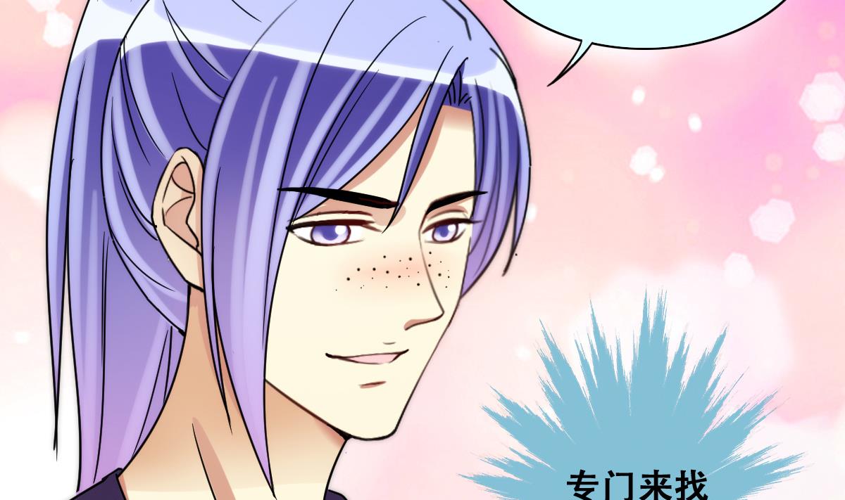 第231话 英雄救美 3-第232话