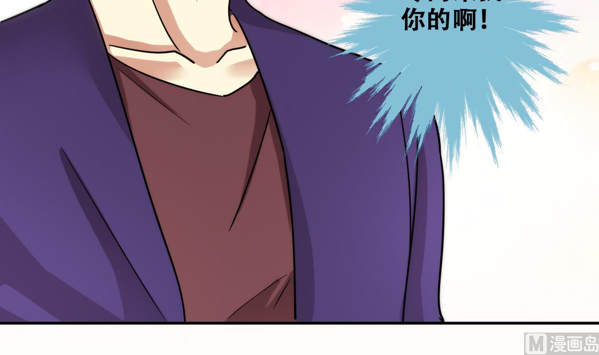 第231话 英雄救美 3-第232话